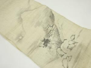 アンティーク　本麻手描き遠山に家屋風景模様袋帯（材料）